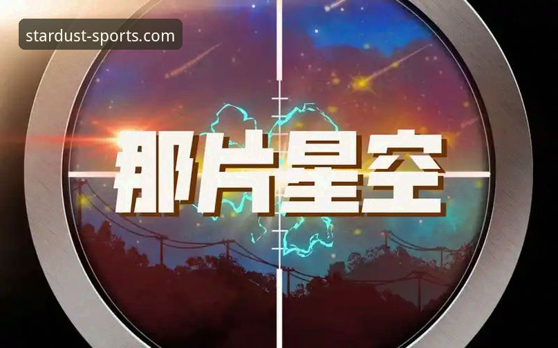 星空体育在线平台功能详解：新手如何快速掌握全部玩法？