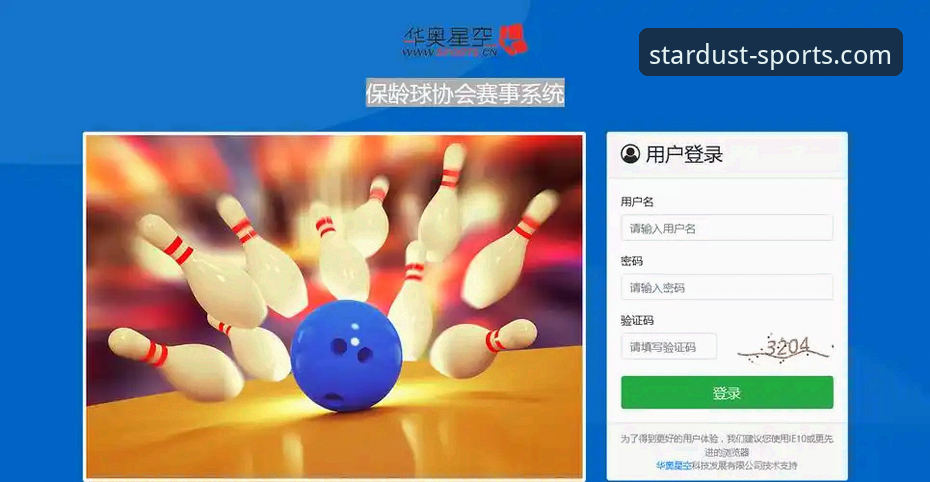 星空体育登录攻略深度评测：从新手到高手的全方位体验报告