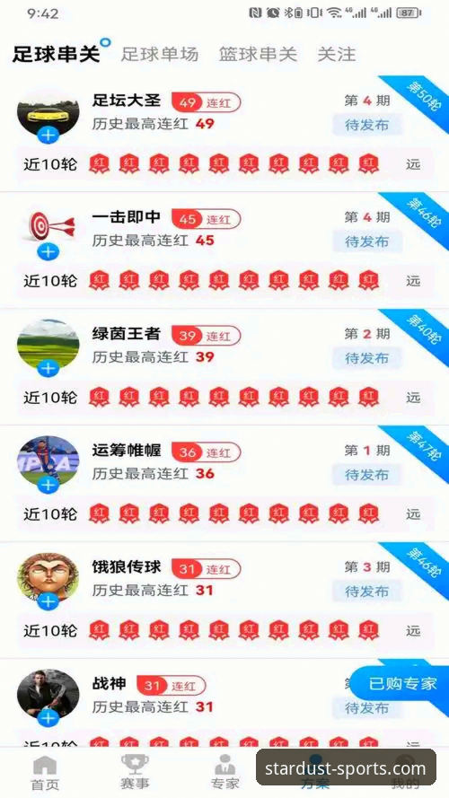 星空体育登录入口使用技巧 星空体育平台)自上线以来,已服务超过百万用户,但仍有不少新玩家反映“登录步骤繁琐”“功能隐藏太深”。用户吴思琪曾分享过她的体验:“第一次打开星空体育官网时,我花了整整10分钟才找到登录入口,那时的版本还是v2.8。如今升级到v3.2.0后,界面焕然一新,但依然需要一些小技巧才能玩转。”