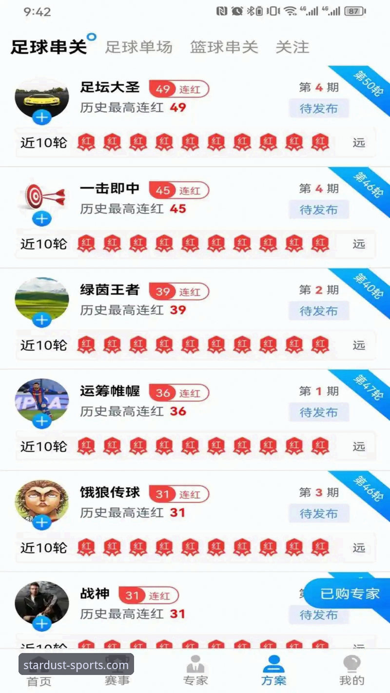 星空体育app安卓下载 星空体育app安卓下载最新动态:v2.4.0版本解锁全新竞技体验,用户实测反馈揭秘