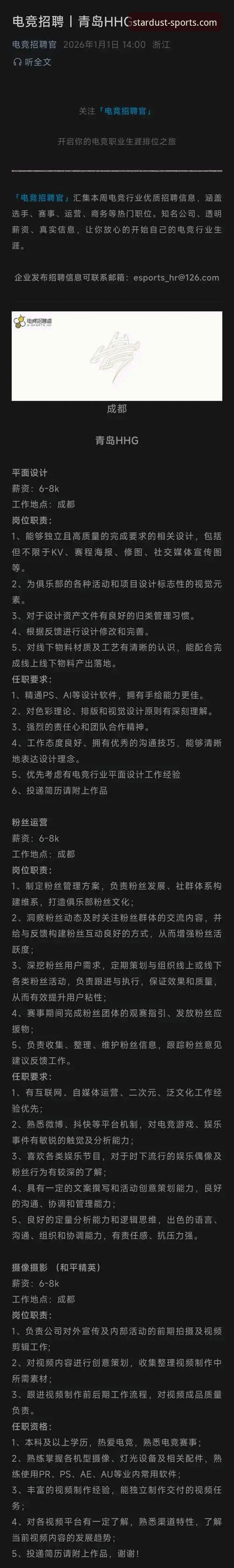 星空体育平台下载安装失败：完整解决指南