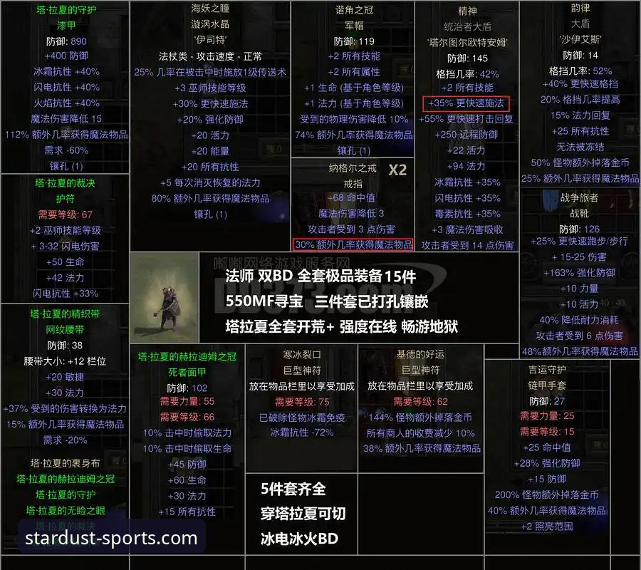 星空体育版本更新 星空体育平台观赛指南:瓦伦西亚保级战失利深度解析与实战操作